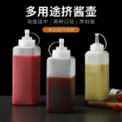 ⚡臺灣出貨🚀免運⚡擠醬瓶塑料果醬瓶食品級沙拉醬奶茶店專用加厚醬料瓶擠壓式油壺