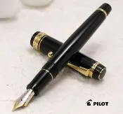 PILOT 百樂 CUSTOM 845 18K金筆尖 URUSHI黑漆桿鋼筆(FKV-5MR)