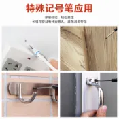【台灣24H發貨】油漆筆 輪胎筆 描胎筆 油漆記號筆 車牌捕漆 工程用 彩繪筆 補胎筆 塗鴉筆 輪胎改色 補漆筆 油性筆