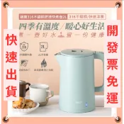 🔥現貨免運🚀快速出貨 開發票 鍋寶316不鏽鋼防燙快煮壺2L 1入/2入/3入 煮水壺 鍋寶煮水 熱水壺 交換禮物 送禮