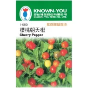 (店+)【天橙種子】櫻桃朝天椒種子 I-050 約30粒 蔬果種子 果菜類 農友種苗 家庭園藝 彩色原包裝