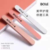 打磨甲麵修型砂條拋光挫條 指甲銼 雙麵海綿銼美甲護理工具 長型指甲銼 美甲銼
