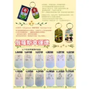 【史瓦特】俄國幸運星座金屬牌-俄羅斯娃娃/大耳查布與鱷魚蓋拿系列(銀色/金色版)