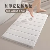 浴室防滑墊衛生間吸水速乾地墊腳墊記憶棉家用洗手間廁所門口墊子 吸水地墊衛生間加厚記憶棉防滑腳墊家用客廳進門臥室門墊地毯