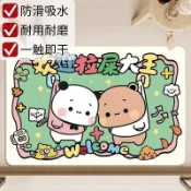 臺灣-出貨 🔥【免運】客製化可愛卡通浴室硅藻泥地墊衛生間門口吸水速幹腳墊廁所防滑地毯無味