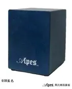 【Alpes 華汎樂器廣場】Alpes 旅行/兒童款60 彩色系列 木箱鼓