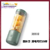 Ready Stock Midea Bugu Portable Fruit Juicer Extractor blend
