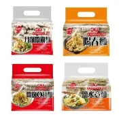 【宸間美味】宸間美味｜關廟麵 鹽水意麵 刀削麵 陽春麵 任選｜Q彈麵條｜箱出12入