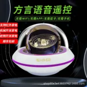 回響小舖 【智能聲控】冷氣風扇控制器 紅外遙控器 射頻遙控器 智能家居控制器 語音聲控 燈光控制器 萬用遙控 支援多品牌 免安裝 懶人必備