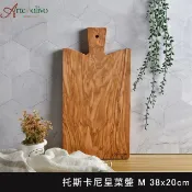 Arte in olivo  橄欖木托斯卡尼盛菜盤 砧板 38x20cm