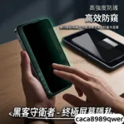 滿版防窺抗藍光 Vivo Y17S Y19 Y20 Y21 Y16 Y17 Y15S Y12 Y20S Y21S 保護貼