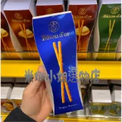 ［米娜小姐選物店］日本代購 pocky界的LV Batond’or 砂糖奶油