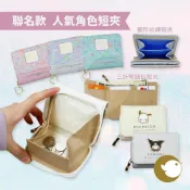 (店+)三麗鷗 角落生物 三折短夾 零錢 圓形拉鍊短夾 精緻金屬圖案 皮夾 Sanrio 可愛錢包 迷你錢包