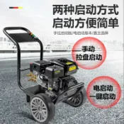 風鈴草百貨 手推式汽油柴油超高壓清洗機除銹疏通家用商用工業力帆本田洗車機