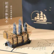 ✨特價免運#賀卡3d立體可折疊可愛ins風生日禮物送老師衕學閨蜜員工折疊卡片#免運#台灣出貨