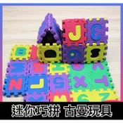 🇹🇭泰國在地人🇹🇭 可愛の 迷你 巧拼 字母 玩具 古曼童 古曼 供奉 許願 還願 供品 ❤️