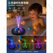 🔥滿屋好物🔥【省心購】led七彩燈戶外太陽能噴泉水池小型庭院花園假山漂浮魚池庭院景觀