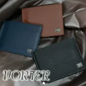 吉田包 PORTER 波特夾 皮夾【CURRENT】 052-02215 男性 女性 | 錢包 收納 男用 品牌 流行 時尚 男友 皮包｜KURA CHIKA by Porter 日本必買 | 日本樂天熱銷