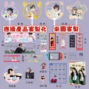 客製化扇子應援卡片應援pp夾 應援亞克力應援扇 透扇 應援透扇 大頭扇子 接機牌 應援扇訂製 創意禮物 迷你透扇 透扇訂