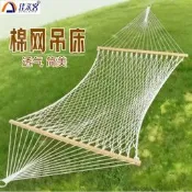 （可開發票）【滿滿百貨鋪】網狀棉繩吊床 戶外實木棍棉網秋千 陽臺家用室內庭園雙人吊床（滿額免運）