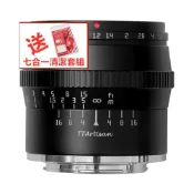 (店+)【TTArtisan 銘匠】銘匠光學 50MM F1.2 【現貨免運送清潔組】 人像定焦鏡頭 銘匠 TTArtisan sony APS-C 人像