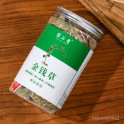 買金錢草30小包+送金錢草60小包 金錢草茶包廣葉金錢草中材野金錢草茶包泡水喝袋金錢草茶