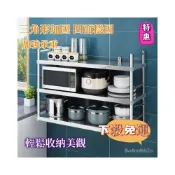 (店+)[免運]廚房壁架 牆上置物架 壁掛不銹鋼架子 掛牆式儲物架 收納櫃 微波爐層架*特惠下殺 墻上壁掛架 廚房架