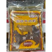 金門高坑高粱酒牛肉乾(原味+辣味) 每包300gX2包入-吉兒好市多COSTCO代購