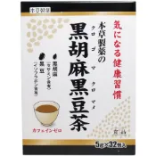 日本直送  黑芝麻黑豆茶  本草茶飲  5公克x32包
