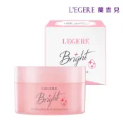 LEGERE 蘭吉兒 光透白水感防護素顏霜(50g/瓶)