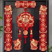 🔥臺灣出🔥磁吸對聯2026新款馬年植絨春聯春節門貼新年過年家用大門裝飾佈置