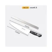 (店+)關東光 HO-23 牛刀