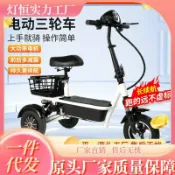 芒果名品 【輕巧摺疊】電動三輪車 滑板車 溜娃車 代步車 親子車 休閒車 迷你摺疊設計 輕便攜帶 接孩子專用 戶外遛娃 代步神器