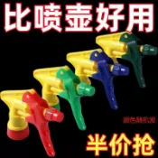 🔥臺灣出貨🔥彩色加厚可樂瓶噴頭萬能噴頭通用型雪碧家用擠壓式噴霧園藝小噴壺