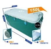 特價中 保冷王150L大容量冰桶，附輪子，船釣露營好幫手，行動保冷冰箱⭐️週一至週五天天出貨服務⭐️可刷卡分期