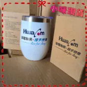 【現貨】304不銹鋼蛋殼手拿杯350ml 蛋形保溫杯 2024華電網股東紀念品