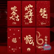 2025蛇年燙金客製化紅包袋 企業logo印字 高檔萬元紅包 新年利是封包 創意紅包 春節送禮 公司行號專用 限量款