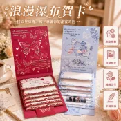 台灣出貨✨ 玫瑰蝴蝶瀑布賀卡 浪漫節日祝福卡片 DIY手工製作材料包 創意生日禮物包裝紙