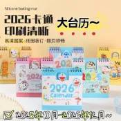 ☆拼全臺最低價☆蠟筆小新 史努比 史迪奇 2026 檯曆 桌曆 行事曆 日曆 擺件 月曆 卡通檯曆 計劃書 文具 文具用