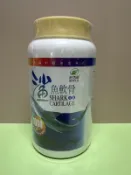 港香蘭鯊魚軟骨膠囊 600公克/ 1000粒