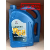 中油國光牌機油CPC特級循環機油 R68/R32，4公升 超商/蝦皮店到店一次限寄一罐