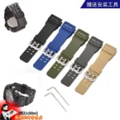 適配替換卡西歐Casio G-SHOCK小泥王錶帶GG-1000/GWG-100/GSG-100系列硅膠帶