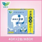 屈臣氏Watsons 蕾妮亞淨妍護墊 透氣海藍無香40片2包
