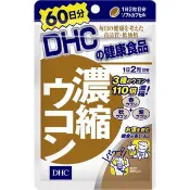 【DOKODEMO】DHC 濃縮薑黃　解酒護肝　120粒 60天份