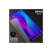 (店+)oppo 全膠 保護貼 玻璃貼 ax5 ax7 ax7pro ax7 oppoax7 螢幕保護貼 滿版保護貼