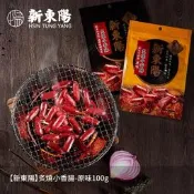 【PChome 24h購物】【新東陽】炙燒小香腸-原味100g