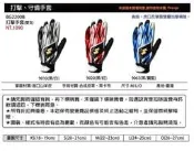 【SSK 打擊手套系列】BG2200B 打擊手套(3色選1 / 一雙入 / 尺寸M-O / 食指虎口掌面加厚補強 )