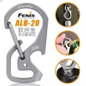 台北山水戶外用品專門店 Fenix ALB-20 鈦合金多功能掛扣/開瓶器掛勾