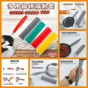 【嘟嘟選物】鍋剷鐵鍋把手 防燙套橡膠 硅膠隔熱套鍋 防滑炒鍋手柄套 耐熱套 炒鍋手柄隔熱套 煎鍋柄套 防燙隔熱橡膠套