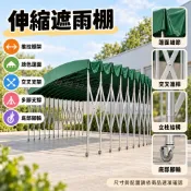 戶外推拉伸縮停車棚 遮陽防雨活動車庫 紅藍軍綠色可選